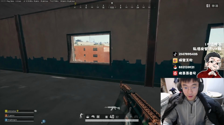 【2021-01-29 13点场】4AM王欣：高端质量战神局双倍已开启