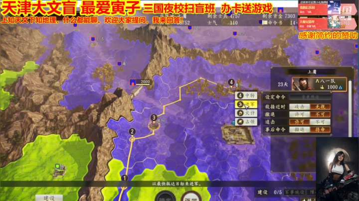 【2021-01-28 20点场】平行宇宙的文盲：天津-大文盲