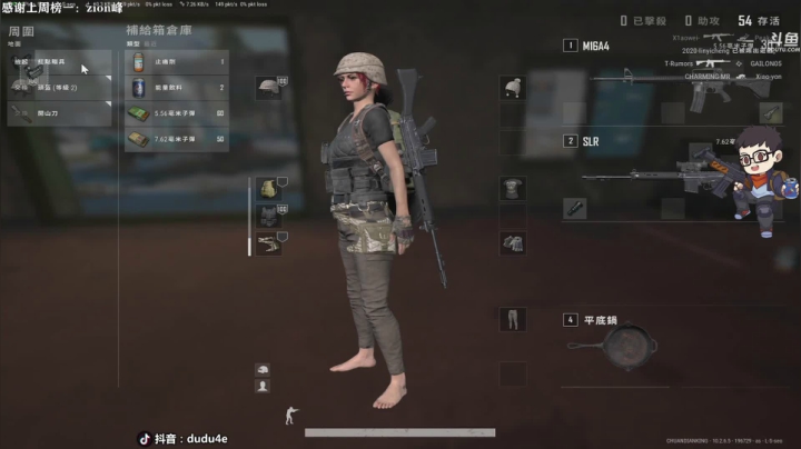 【2021-01-30 03点场】dudu4e嘟师傅：学技术还得看嘟师傅的深夜食堂