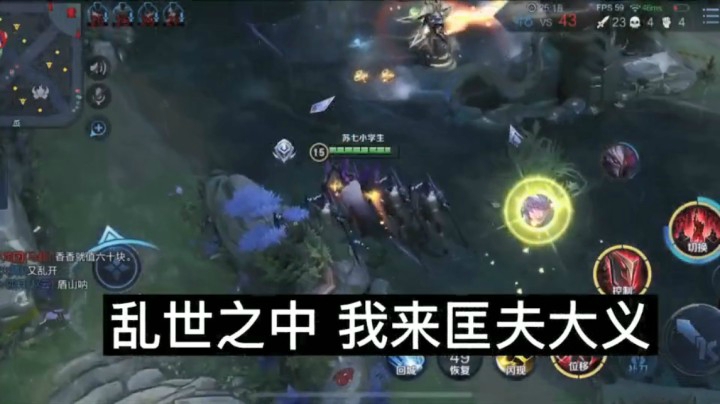 乱世之中 我来匡扶正义？集锦1