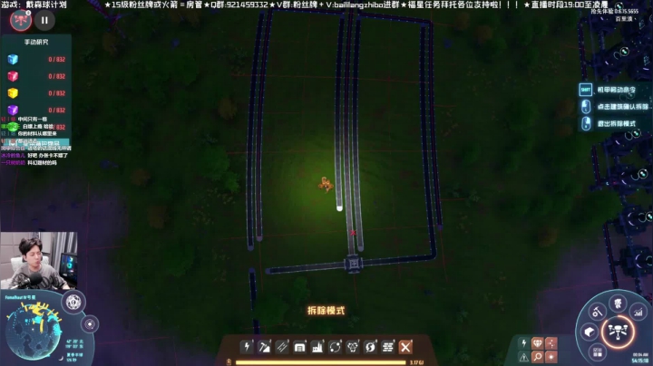 201超级工程建造《戴森球计划》