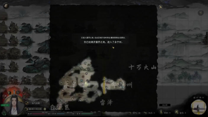 【小吉】鬼谷八荒魔道修仙路（42）