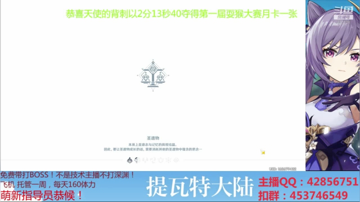 【2021-01-28 22点场】唐彬铖：萌新指导员-今天能欧！