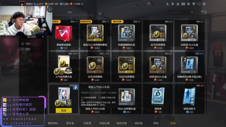 【2021-01-28 08点场】KC丶小豪：第一射手 你以为呢？