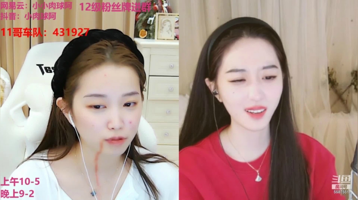 【2021-01-30 00点场】小肉球阿：爱笑的女孩运气不会差~