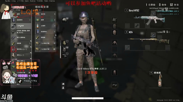 【2021-01-29 15点场】哦呦orz：开播时间神神秘秘的我