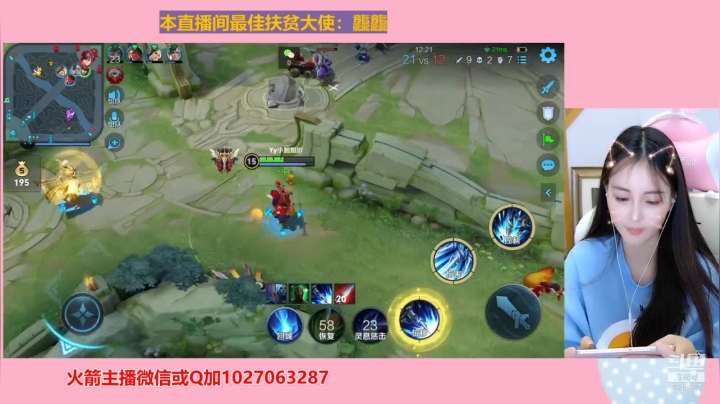 【2021-01-30 00点场】月月小师妹：此刻刺客打野打野~~
