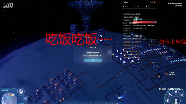 【2021-01-28 19点场】阿虎九月：瞎虎酱带你当个DS好厂长