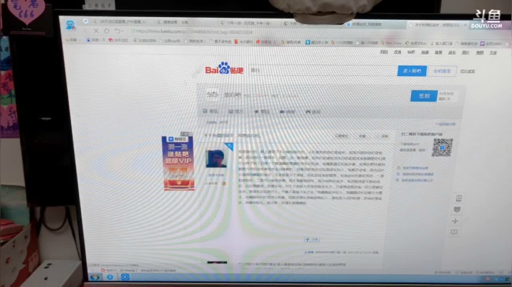 【户外】2B不过红姐的精彩时刻 20210130 00点场