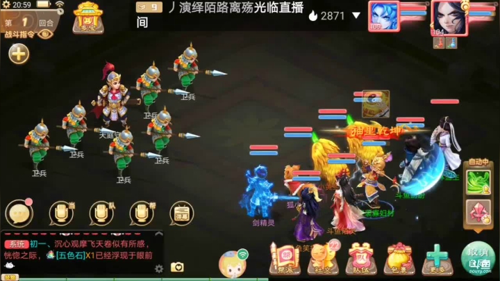 【2021-01-28 20点场】笑撒飞：新服2021第一天直播