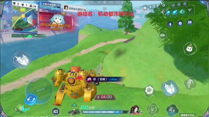 【2021-01-28 01点场】王大珍丶：机动都市阿尔法开冲