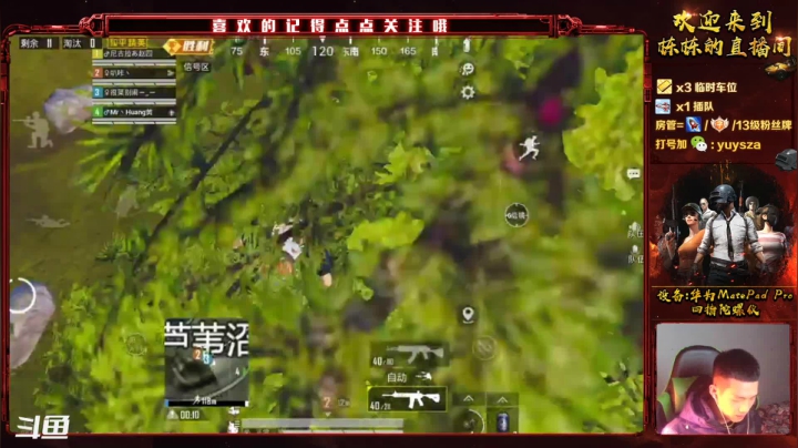 【2021-01-29 21点场】SGl丶栋栋：生不逢时，爱不逢人 9115168