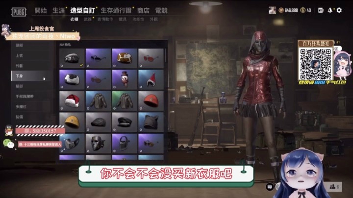 一条小团团：凡尔赛团上线