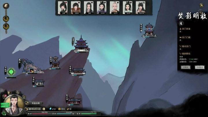 【鬼谷八荒】寅子的精彩时刻 20210130 00点场