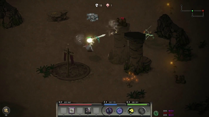 【小吉】鬼谷八荒魔道修仙路（48）