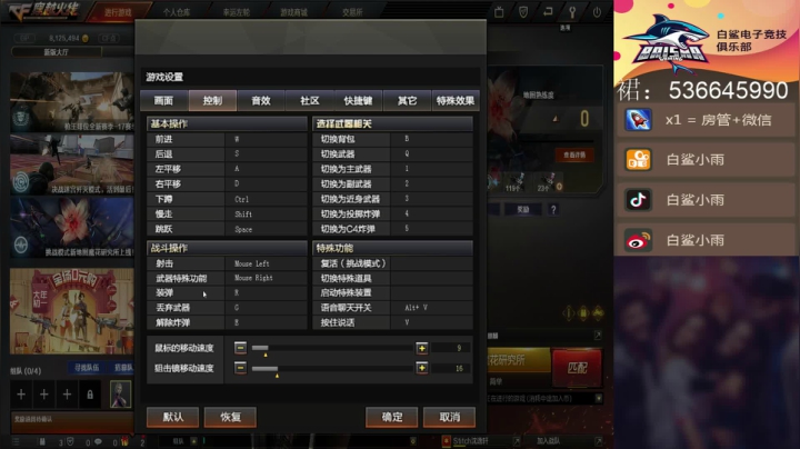 【2021-01-29 23点场】白鲨小雨：说好的每日打卡呢？？？