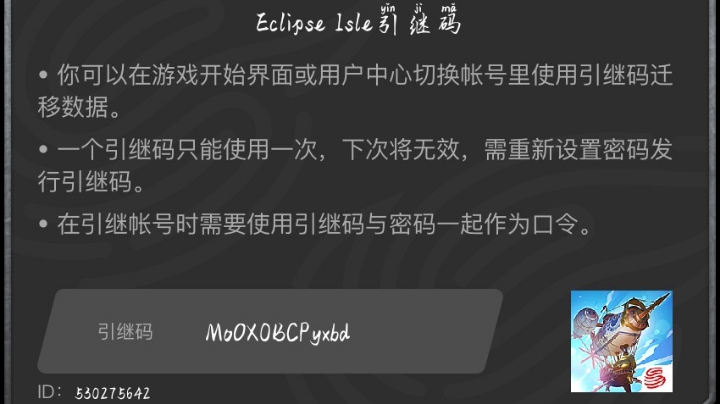逆天之决定权