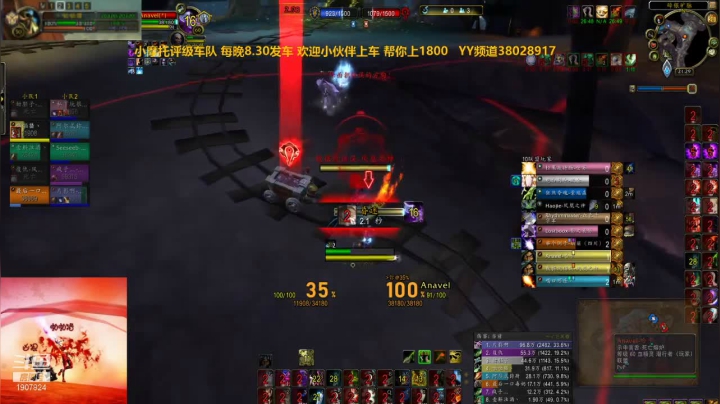 【2021-01-20 20点场】啪丨啪丨猎：小摩托评级车队 每晚8.30发车