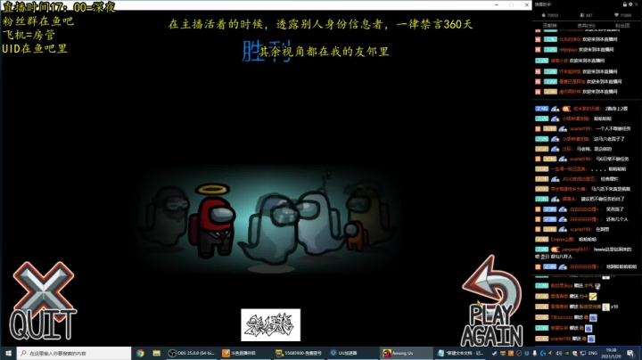 【2021-01-29 18点场】放飞自我的火柴：火柴：回山东了，第一视角