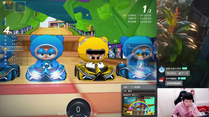 【2021-01-28 21点场】姜威猛：姜威猛：别翻了 就这把！