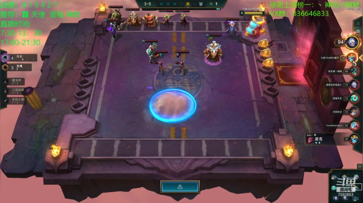 【2021-01-30 11点场】死亡轰炸DD：宗师冲大师