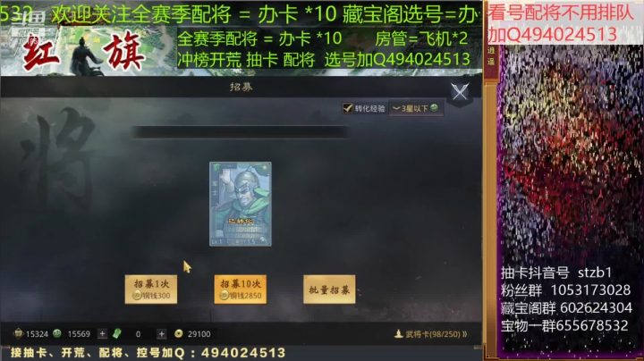 1.12 貂蝉