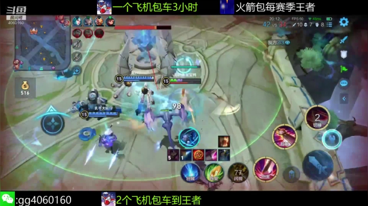 小金哥v的精彩时刻 20210130 11点场