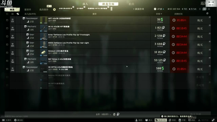 【2021-01-30 10点场】TAT大白：今天明天1.5倍亲密度+上限.