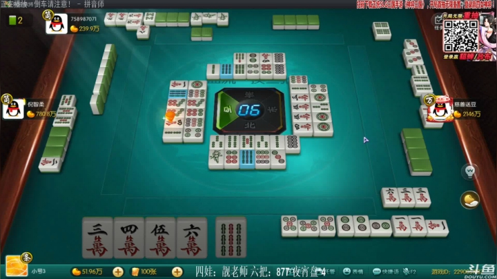 【欢乐麻将】靓旭的精彩时刻 20210130 23点场