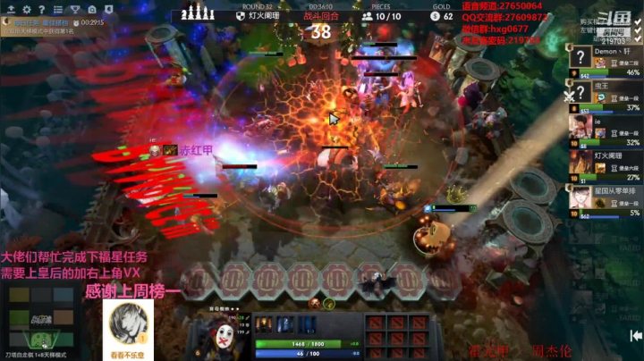 【2021-01-28 22点场】星国：快乐教学 不懂就问！！！ 219703