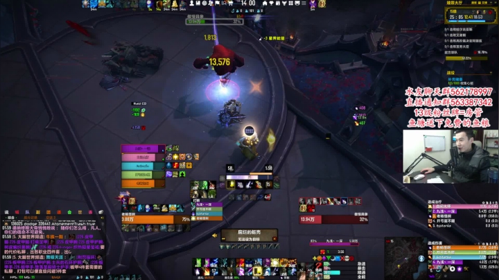 【2021-01-29 13点场】老杨怪：4点-凌晨发车，太无聊了