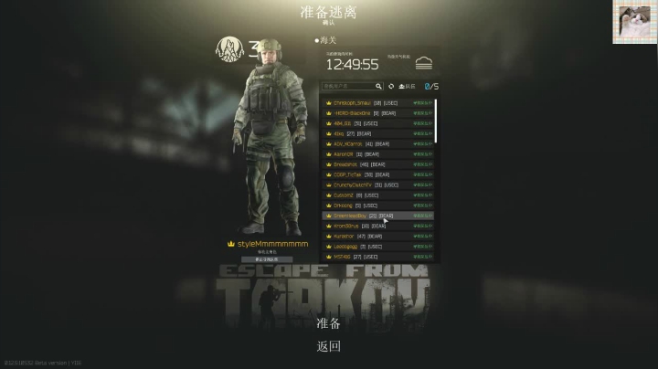 【2021-01-29 22点场】格调Mmmmmmmm：凋谢是真实的，盛开只是一种过去