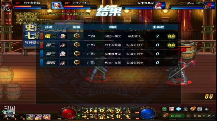 【2021-01-29 21点场】婲1哚儿：贪狼阳哥VS小包至尊宝