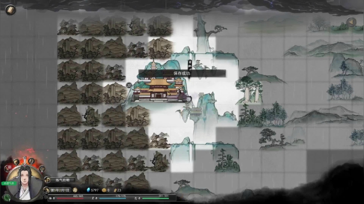 【小吉】鬼谷八荒魔道修仙路（44）