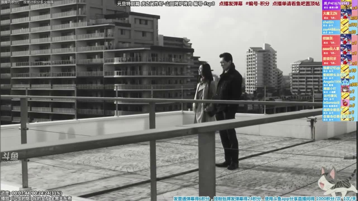 我在斗鱼看懒猫是只喵直播一起看