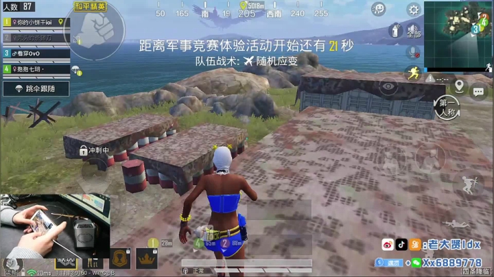 【2021-01-29 23点场】老大贤：1v4上王牌：带你看遍海岛上每个小姐姐