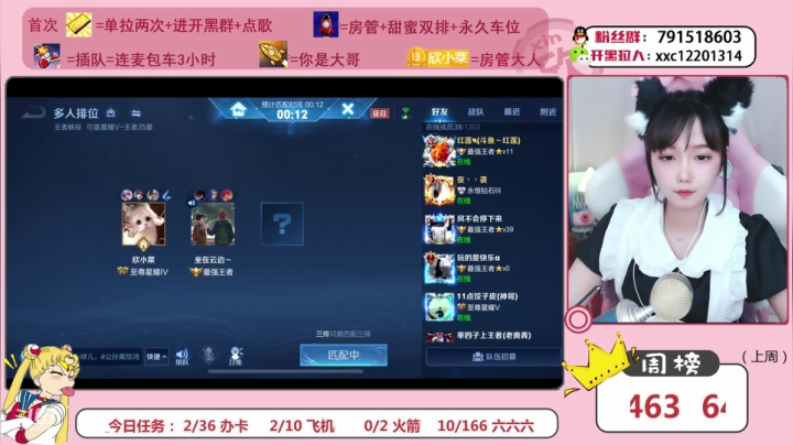 【2021-01-30 19点场】欣小菜：【有车位】请尽情吩咐，主人