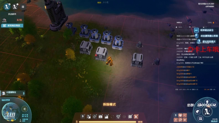 【2021-01-27 19点场】阿虎九月：瞎虎酱带你当个DS好厂长
