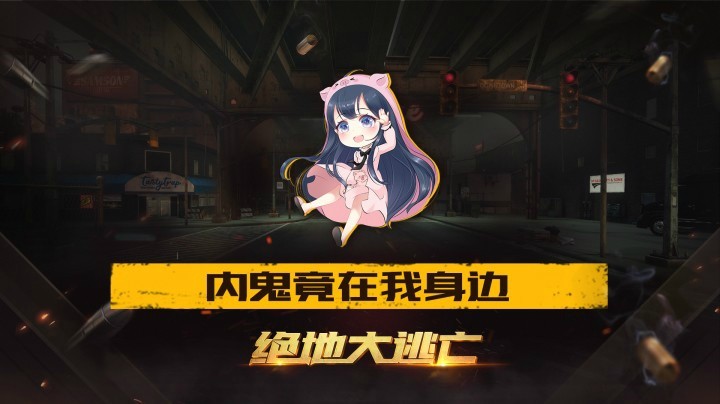 【一条小团团】小团团：我惊了！内鬼竟在我身边？！！