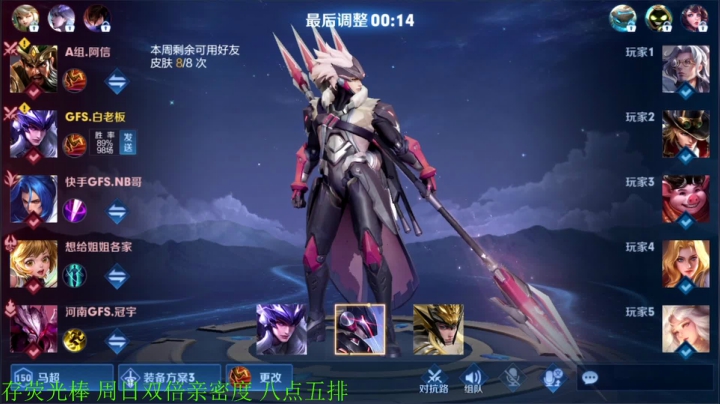 【王者荣耀】骚白的精彩时刻 20210130 22点场