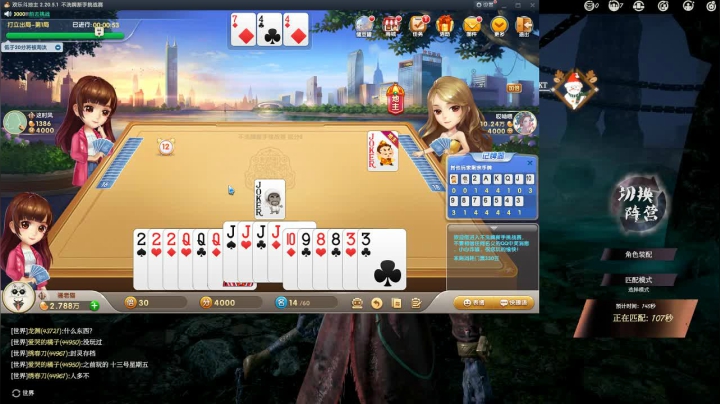 【2021-01-29 14点场】骚老猫KT：C组四菜一躺