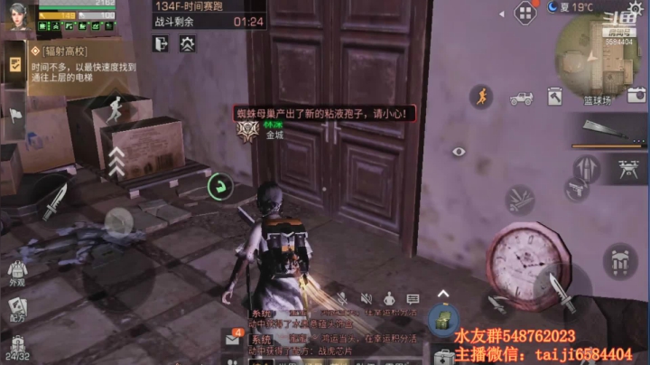 特级刮痧工131-140层 省甲好套路  明日之后高校s6 132 133 134 135 136 137 138 139层用心攻略