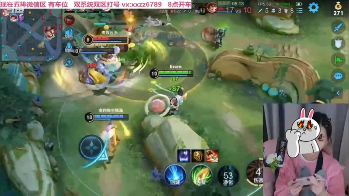 团战拿双杀