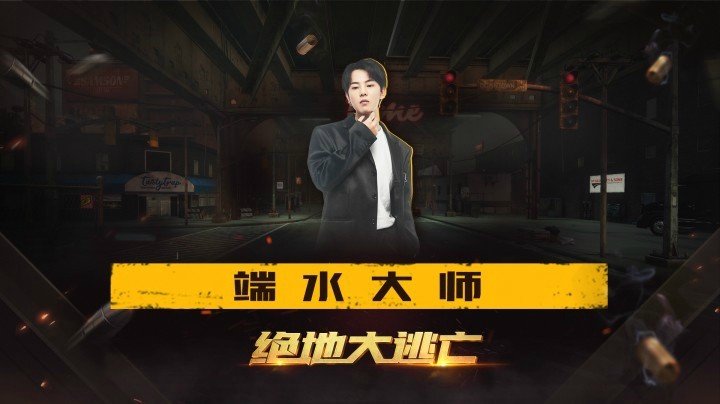陈死狗：请叫我 端 水 大 师！