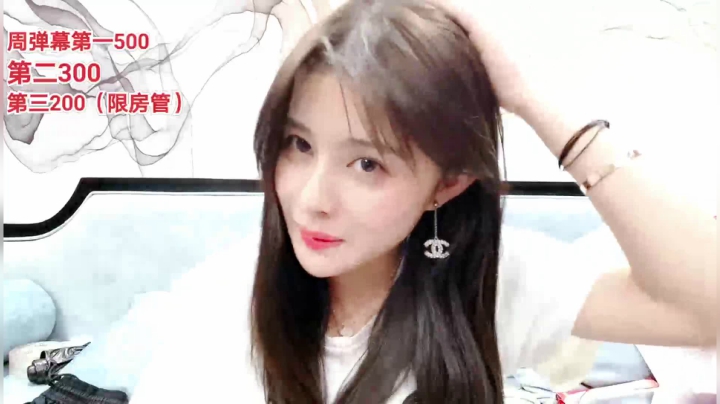 【2021-01-30 16点场】果冻cc007：世间所有的相遇都是久别重逢～