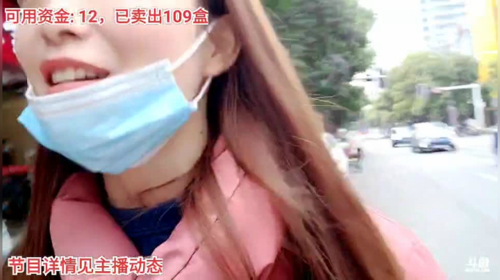【户外】百变姑姑肖淑洁的精彩时刻 20210130 15点场