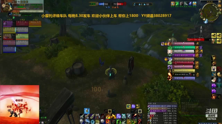 【2021-01-28 18点场】啪丨啪丨猎：小摩托评级车队 每晚8.30发车