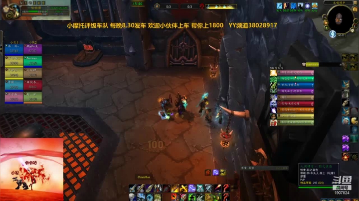 【2021-01-29 23点场】啪丨啪丨猎：小摩托评级车队 每晚8.30发车