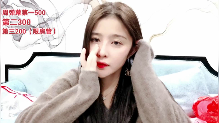 【2021-01-29 21点场】果冻cc007：世间所有的相遇都是久别重逢～