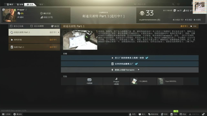 【2021-01-30 00点场】格调Mmmmmmmm：凋谢是真实的，盛开只是一种过去